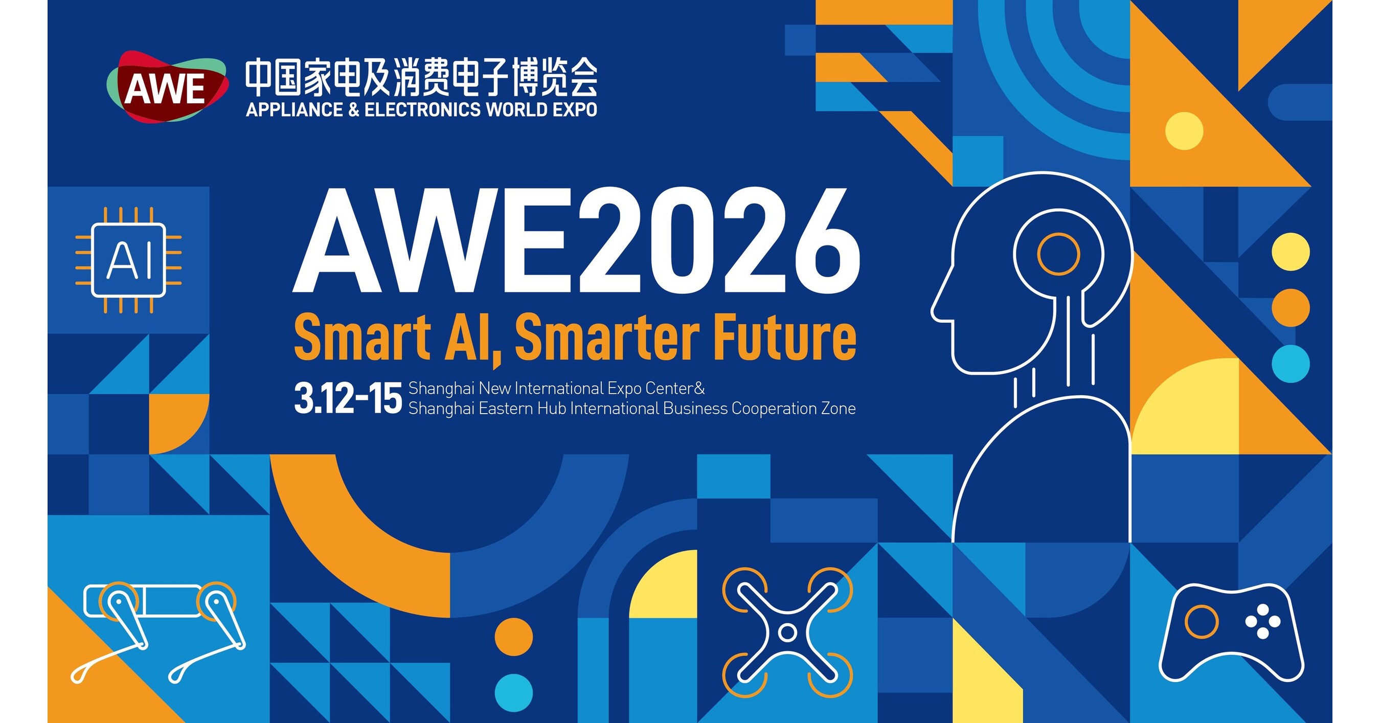 AWE2026が正式に開始:2つの会場、1つのビジョンで業界の展望を再構築