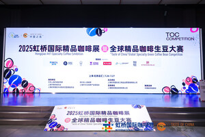 Xinhua Silk Road: Second "Taste of China" Global Specialty Green Coffee Bean Competition wraps up in Shanghai, revealing Chinese consumer preferences