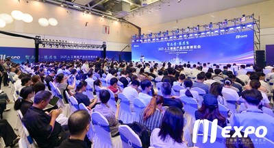 2025 쑤저우 AI 엑스포 개막… AI 산업 혁신과 발전 조명