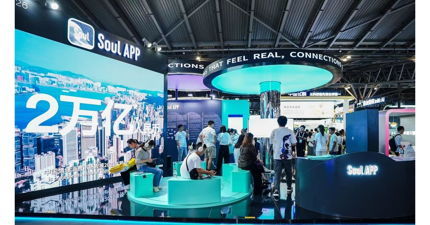 Soul App Redefines Human-AI Interaction with Full-Duplex Technology at WAIC 2025