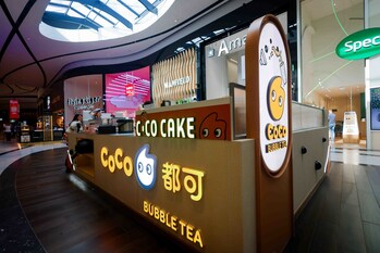 Mall of The Netherlands CoCo Bubble Tea Store