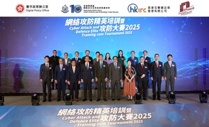 「網絡攻防精英培訓暨攻防大賽 2025」圓滿舉行 逾1400名精英學員參與 展現網絡安全新趨勢與人才培育成果