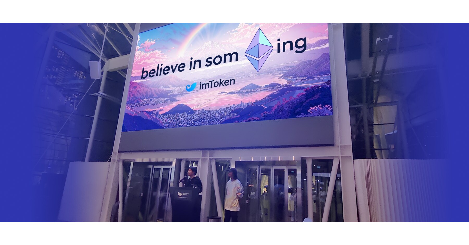 imToken, Salah Satu "Mobile Wallet" Ethereum yang Paling Awal Eksis, Rayakan Hari Jadi Ethereum Ke-10 di Singapura