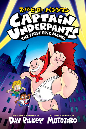 SCHOLASTIC TO PUBLISH DAV PILKEY'S "CAPTAIN UNDERPANTS: THE FIRST EPIC MANGA" ON APRIL 7, 2026