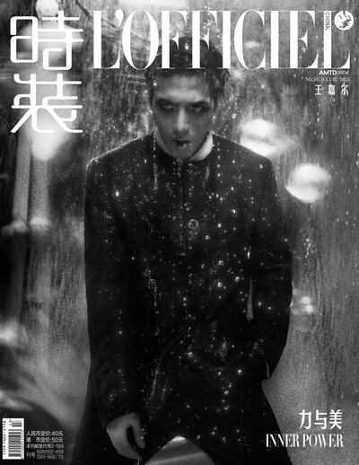 L'Officiel China Cover (Collar-less Jacket, Shirt, Trousers: Louis Vuitton)