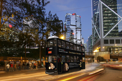 A Hong Kong Tram carrying ChinaAMC's ad roams across the street A Hong Kong Tram carrying ChinaAMC's ad roams across the street
