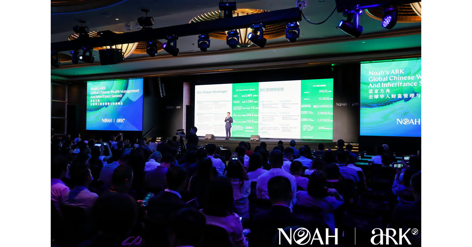 Noah Holdings dan ARK Wealth Gelar Edisi Perdana Global Chinese Wealth Management and Inheritance Summit di Singapura