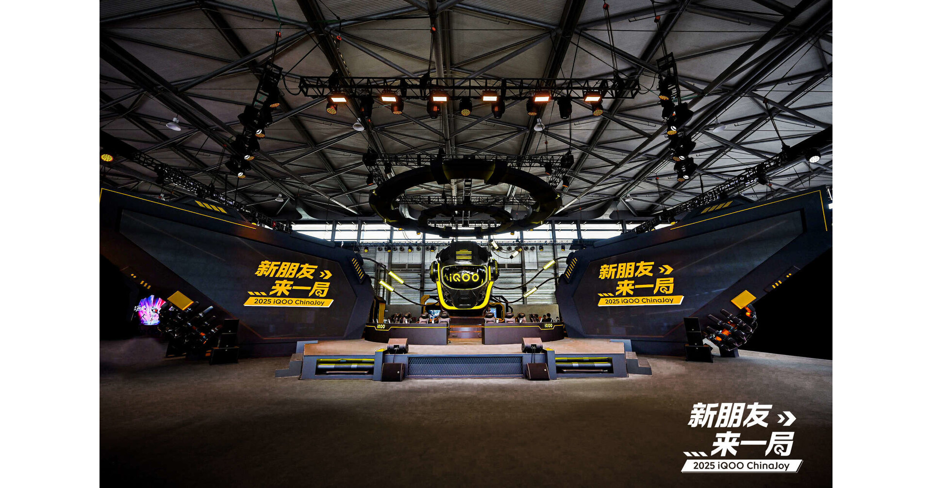 iQOO Electrifies ChinaJoy: Winning the Hearts of Young Gamers iQOO Electrifies ChinaJoy: Winning the Hearts of Young Gamers