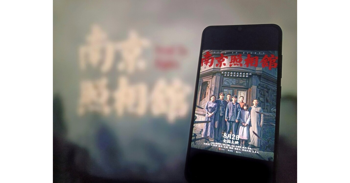 CGTN: Why Chinese film Dead to Rights topped global weekend box office