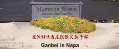 Viewing China from Afar: Ganbei in Napa 1