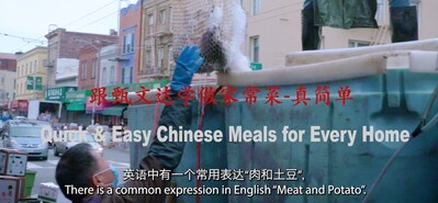 Viewing China from Afar:  Chef Martin Yan Shows How to Cook Chinese Home-Style Seafood for 20 in 30 Minutes