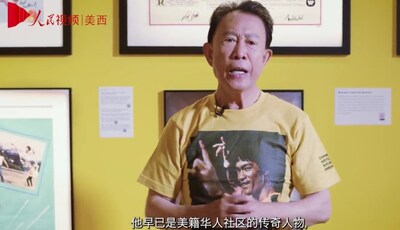 Viewing China from Afar: Dancing with Lions & Dragons