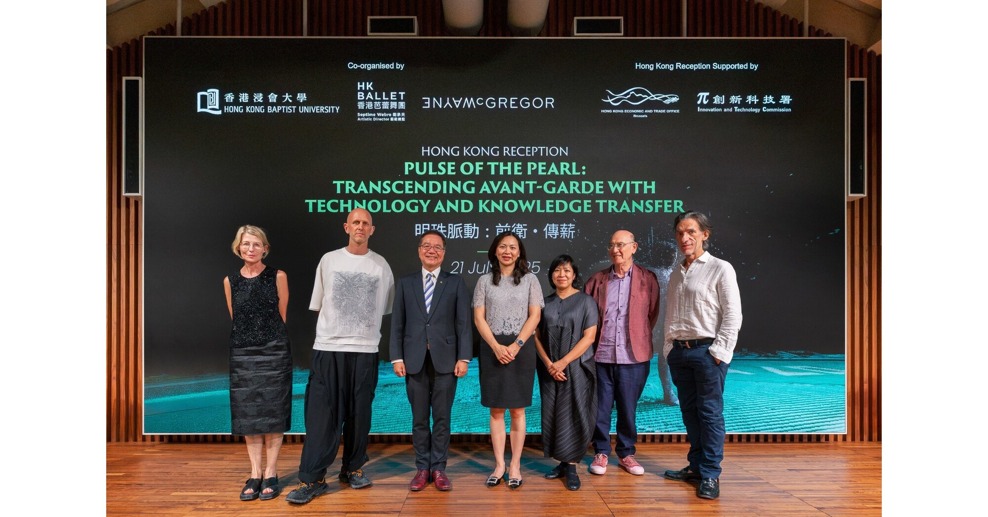 Hong Kong Baptist University, Hong Kong Ballet and Studio Wayne McGregor Join Forces in Interdisciplinary Knowledge Transfer with Avant-Garde Art Tech x Dance Choreographic Installation at Venices Biennale Danza 2025