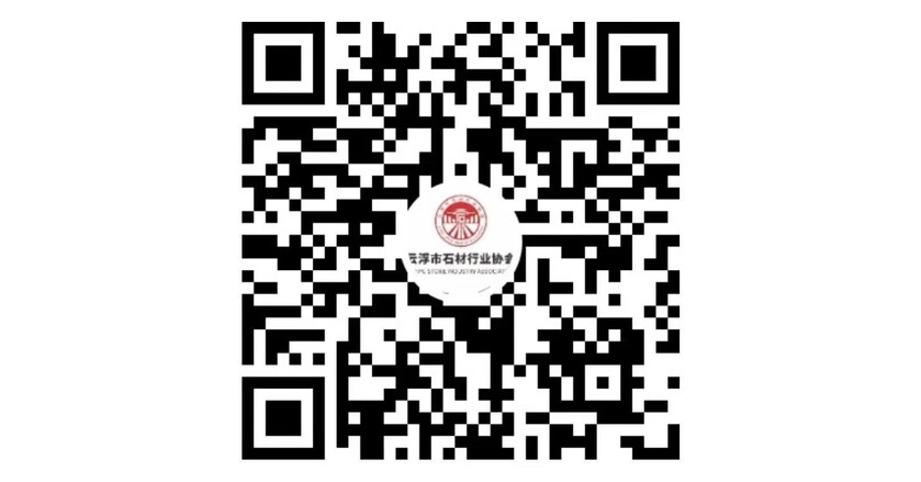 Stone in Yunfu: carving timeless beauty through centuries of craftsmanship