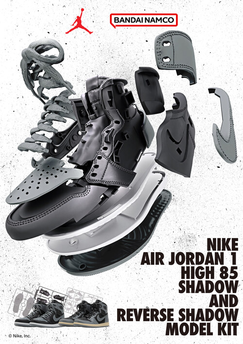 Nike Air Jordan x BNCTA