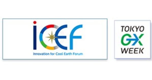 12th Annual Meeting of the Innovation for Cool Earth Forum (ICEF2025) Segera Berlangsung pada 8-9 Oktober 2025 di Tokyo