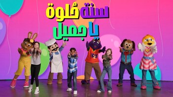 Chuck E. Cheese Debuts Spanish and Arabic Music Release, AI-Powered ChuckBot and Content for Fans Around the World