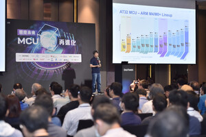 微控制器D Forum 2025科技創新論壇｜AT32 MCU串聯智慧生態，啟航「芯」未來