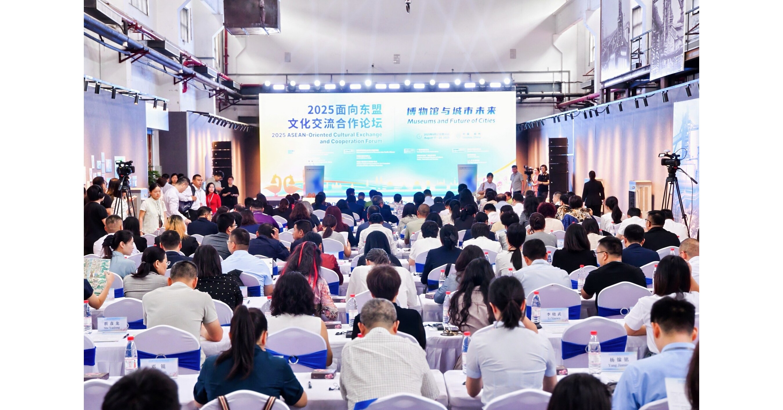 Berbagai Lembaga Kebudayaan dan Museum di Tiongkok-ASEAN Bahas Perkembangan "Museum dan Masa Depan Kota"