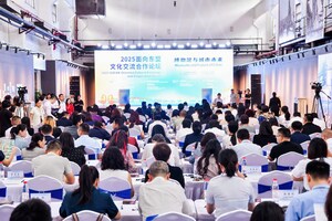 China-ASEAN Cultural and Museum Institutions Jointly Explore "Museums and Future of Cities"