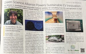 Green Science Alliance Co., Ltd. was Featured on Newsweek and Time Magazine