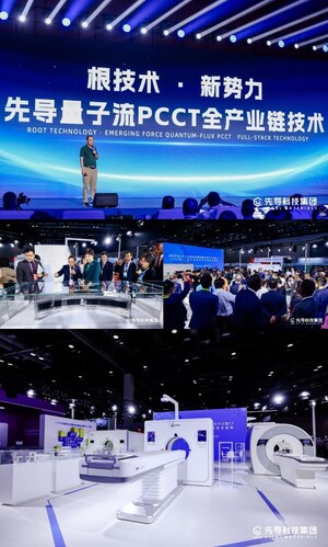바이탈 머티리얼즈, 양자 플럭스 광자 계수 CT(PCCT) 완전 수직 통합 기술 공개