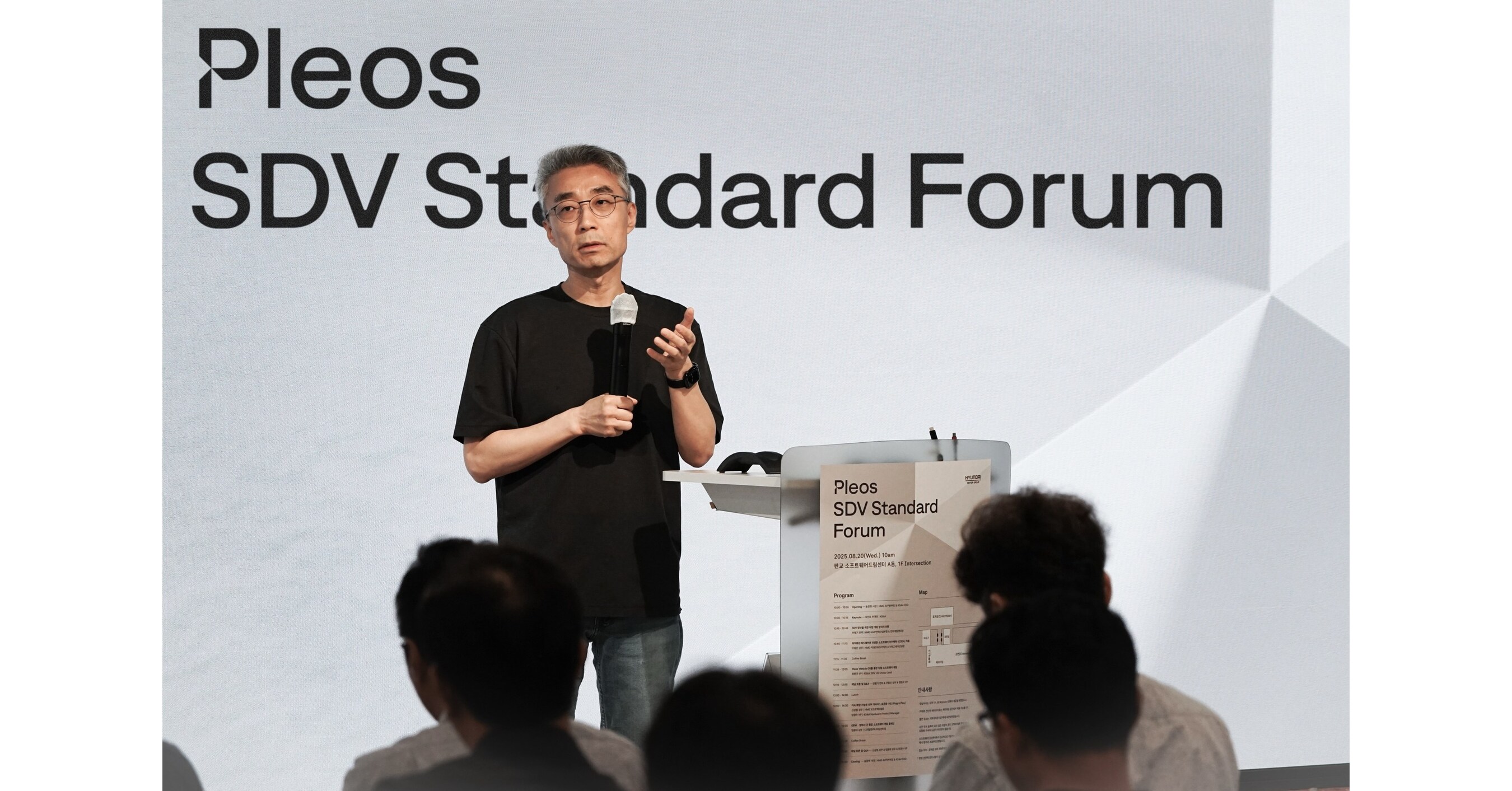 Hyundai Motor Group Hosts Pleos SDV Standard Forum to Drive Software-Defined Vehicle Era through Collaboration Hyundai Motor Group Hosts Pleos SDV Standard Forum to Drive Software-Defined Vehicle Era through Collaboration