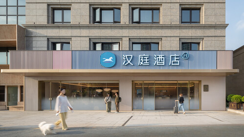 The latest version - Hanting Hotel 4.0 in Nanjing, Jiangsu Province