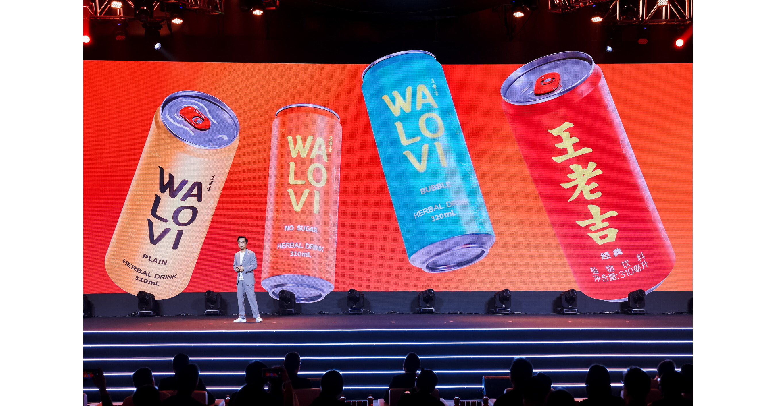 WALOVIs International Cans Make Global Debut, Ushering in a New Era of Eastern Natural Plant Beverages