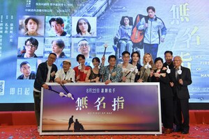 TGE Announces Strong Pipeline of New Movies, Enjoying a Strategic Partnership with Alibaba Pictures