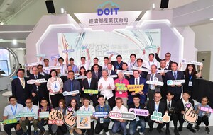 MOEA DoIT Presents 31 Achievements at 2025 Meet Greater South