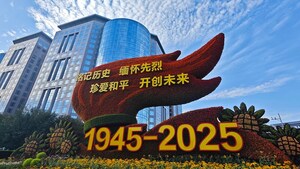 80. Jahrestag des Sieges im Widerstandskrieg gegen die japanische Aggression: CMG überträgt Gedenkveranstaltung live CMG-News, Beijing