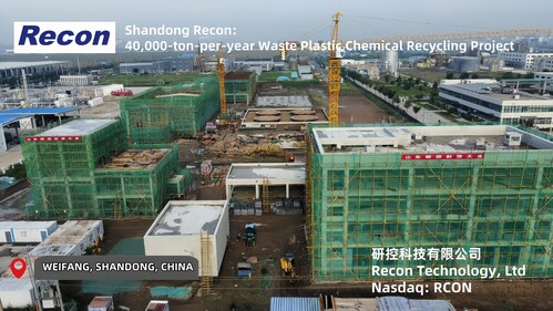 RECON 40,000-ton-per-year waste plastic chemical recycling project