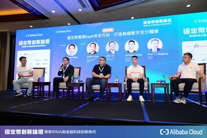 Hong Kong Stablecoin Forum Focuses on Payment Innovation - Fopay's "Three-Pillar" Solution Leads Industry Trends