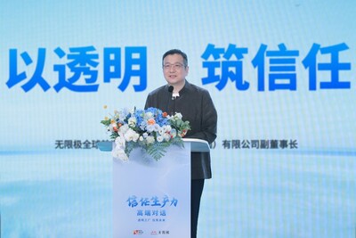 無限極全球首席執行官、無限極（中國）有限公司副董事長俞江林先生 (PRNewsfoto/无限极（中国）有限公司)