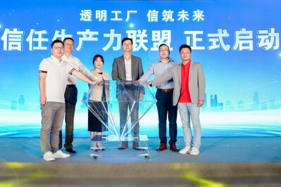 無限極（中國）有限公司總經理劉耀軍先生（右三） (PRNewsfoto/无限极（中国）有限公司)