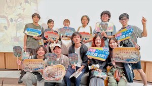 Henan Launches Global Digital Tourism Platform at Expo 2025 Osaka to Grow Inbound Visitation