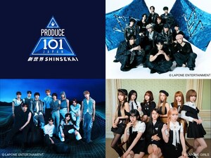 曾誕生JO1、INI、ME:I等人氣團體的生存選秀節目第四季 《PRODUCE 101 JAPAN NEW WORLD》即將啟動