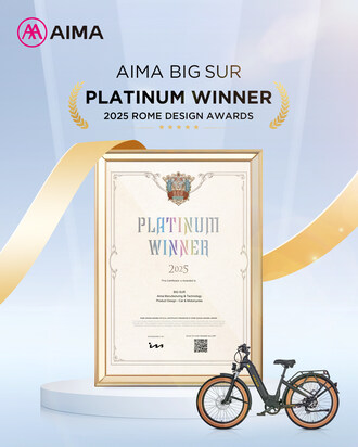 Prix Rome Design (PRNewsfoto/AIMA Technology)