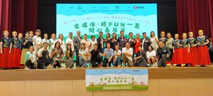 科農未來互助有限公司大埔辦嘉年華  宣揚環保概念