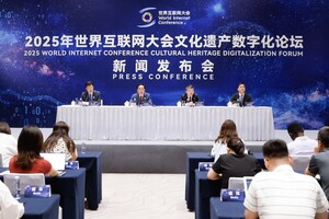 WIC to hold forum on cultural heritage digitalization