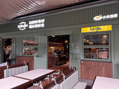 WeBuffet灣景中心店外景-港灣道28號全新開幕