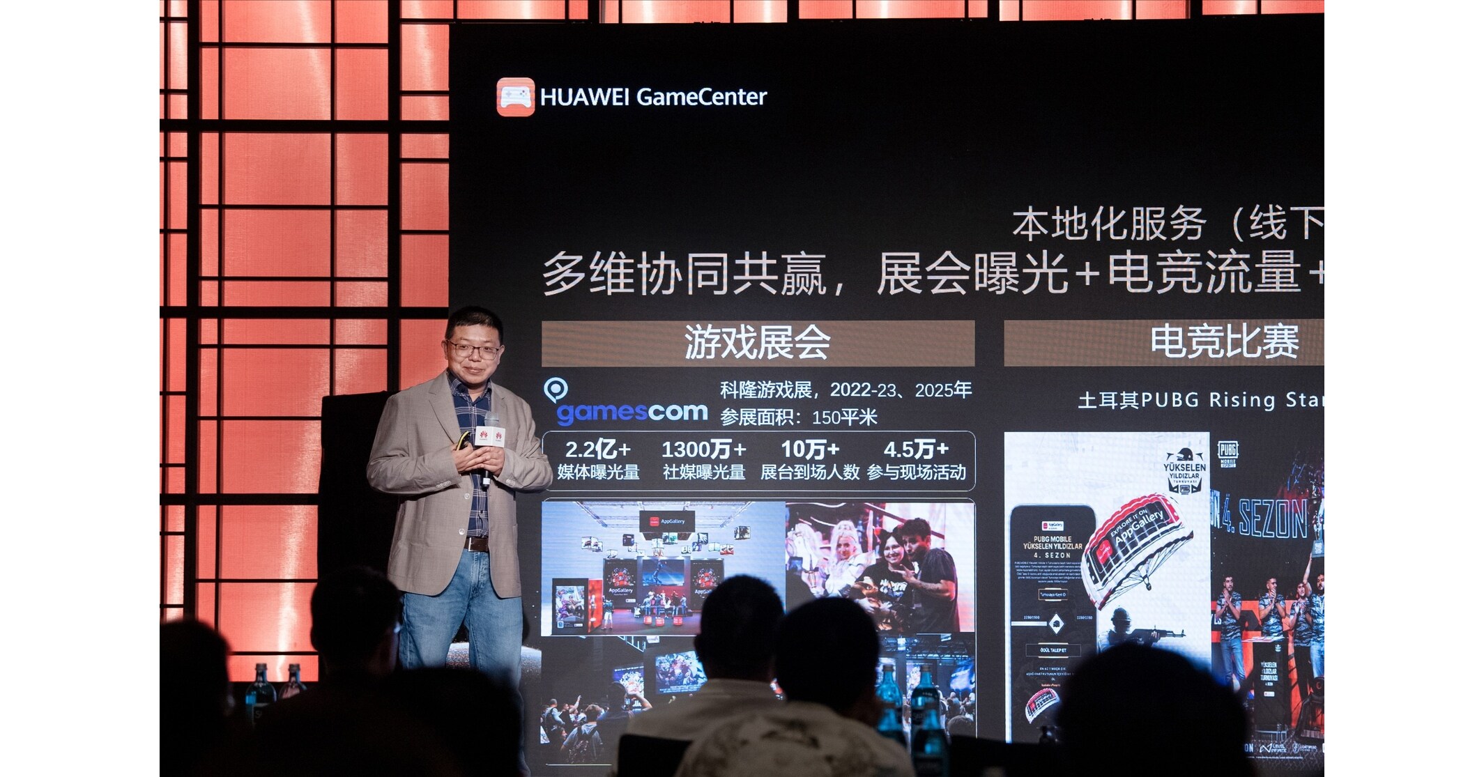 Huawei a organis&eacute; le Future of Gaming Salon en Allemagne pour frayer le chemin &agrave; une nouvelle &egrave;re de jeux chinois en Europe