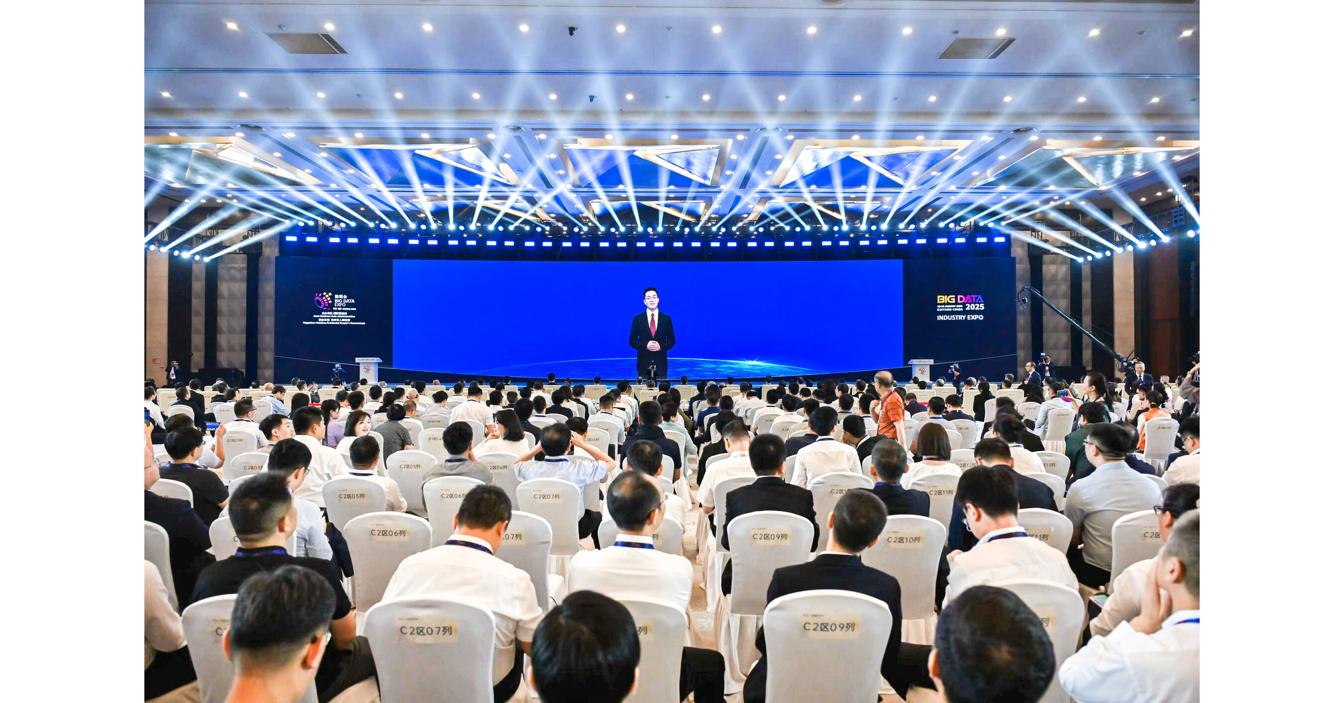 Big Data Expo 2025 Berlangsung di Guiyang, Bahas Internasionalisasi, Profesionalisme, dan Industrialisasi