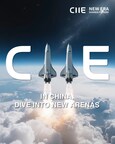 成長への入り口：第8回CIIEにおけるイノベーションと機会