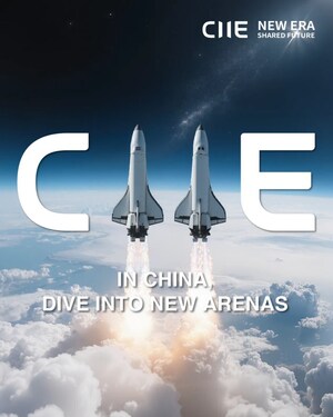 성장의 관문: 제8회 CIIE의 혁신과 기회
