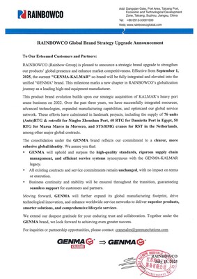 RAINBOWCO Global Brand Strategy Upgrade Announcement (PRNewsfoto/RAINBOWCO) RAINBOWCO Global Brand Strategy Upgrade Announcement (PRNewsfoto/RAINBOWCO)