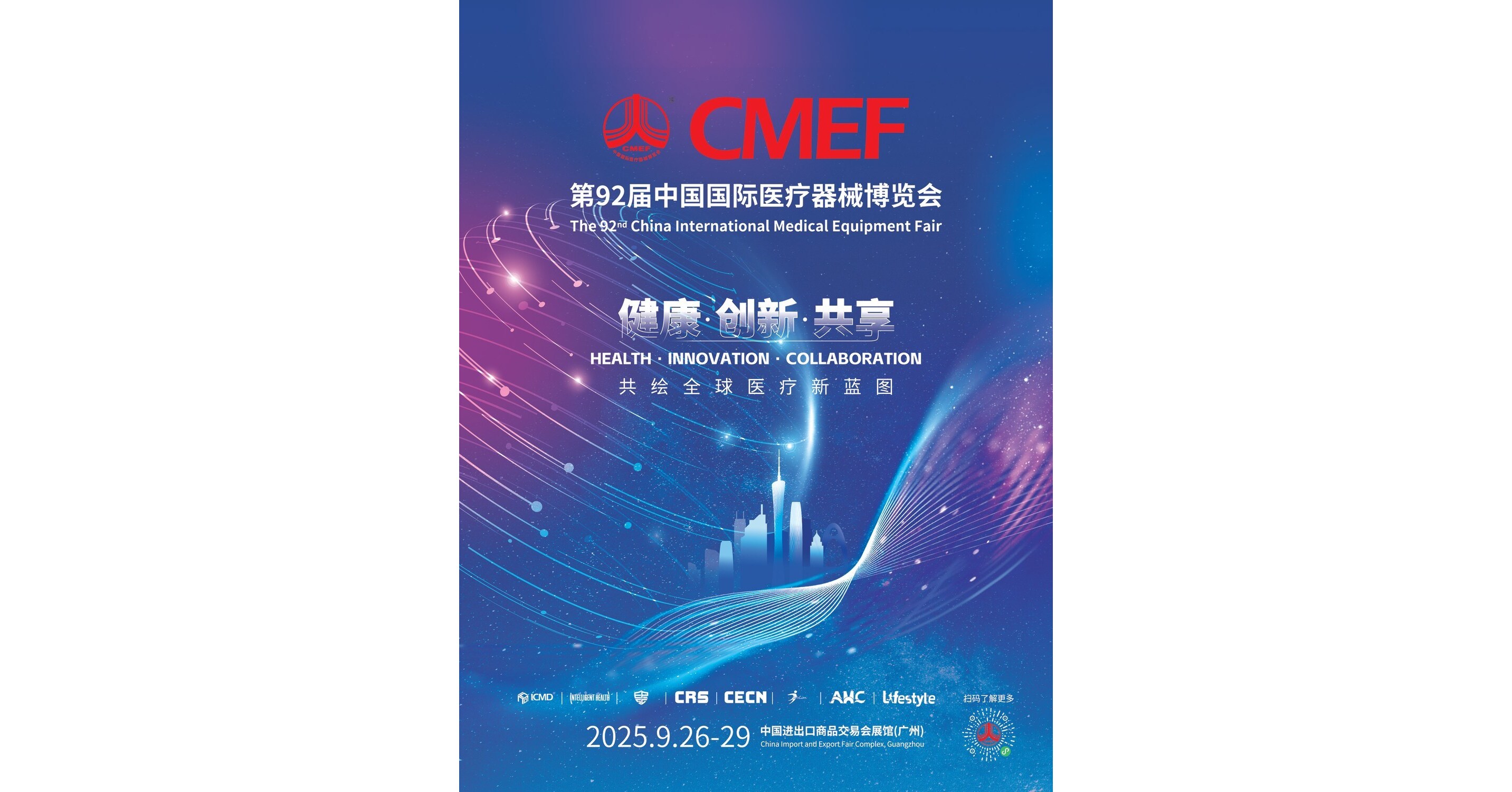 Promoting Holistic and High-Quality Development of Medical and Health Industry