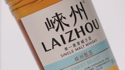 崃州单一麦芽威士忌