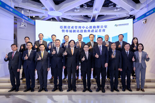 The FSC, TWSE, and partner organizations jointly launched “Asian Asset Management Center Promotion Office” at an inaugural press conference.